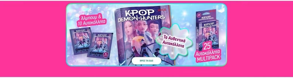 KPop Demon Hunters - Multi Pack - 5 Single Packs - 25 Stickers