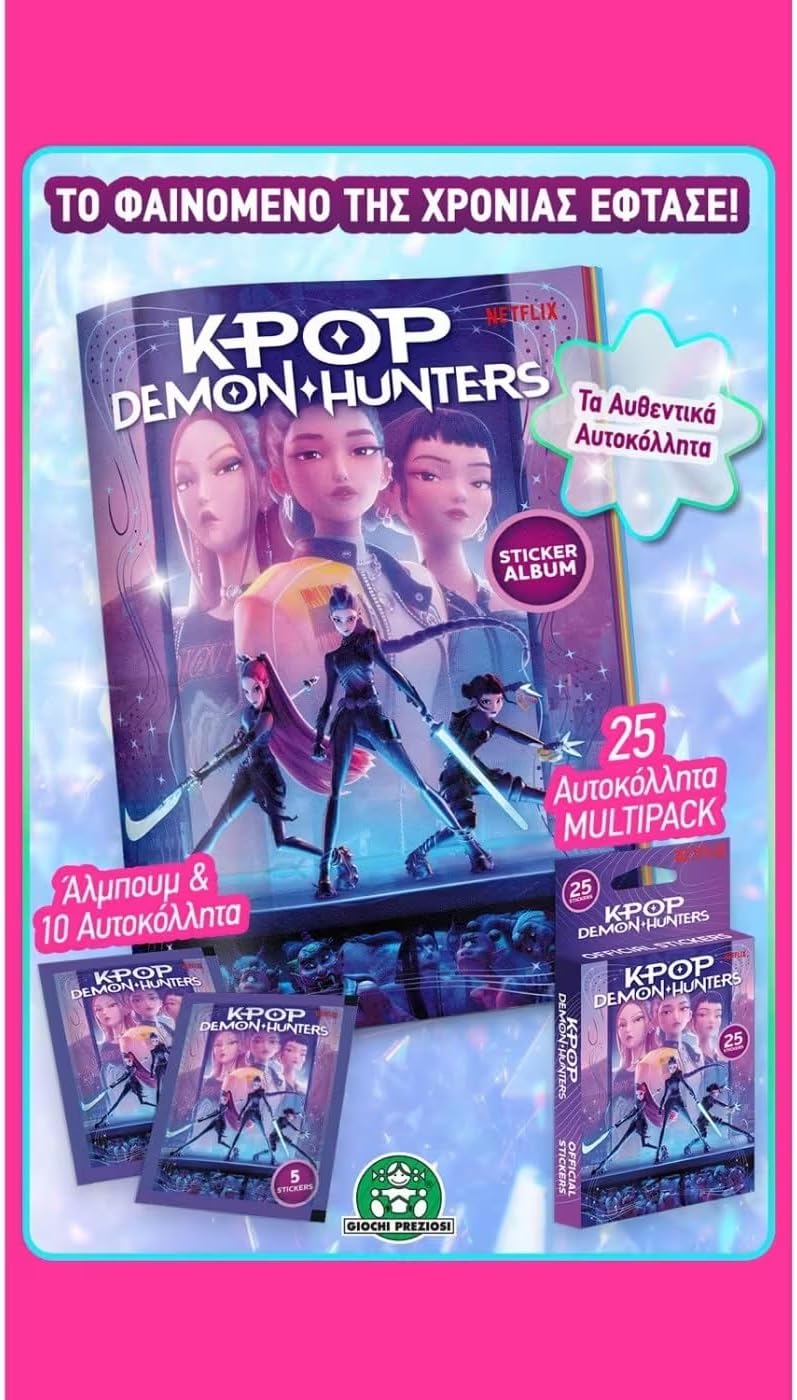 KPop Demon Hunters - Multi Pack - 5 Single Packs - 25 Stickers