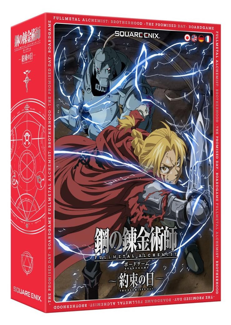 Square Enix Fullmetal Alchemist: Brotherhood