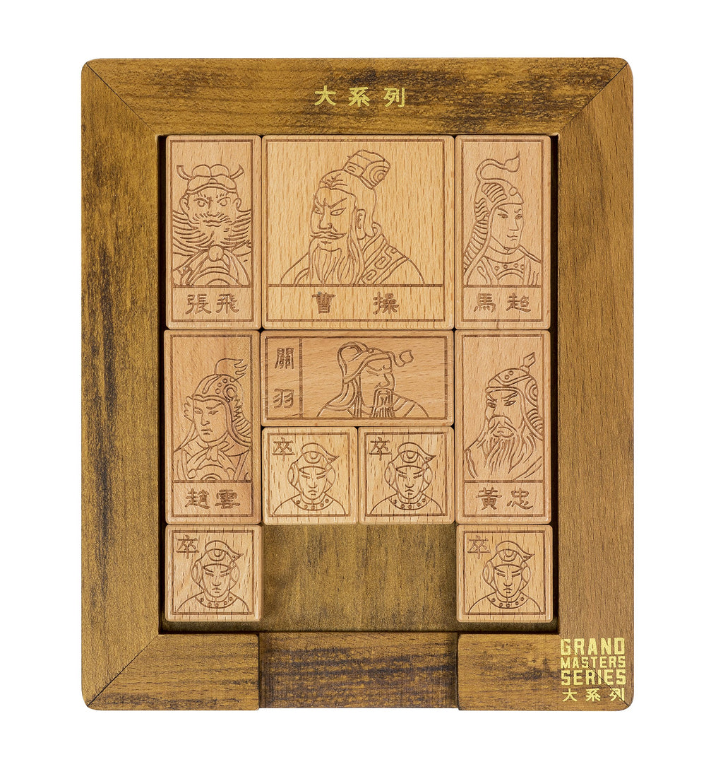 Professor Puzzle Grandmasters Sliding Blocks of Huarong