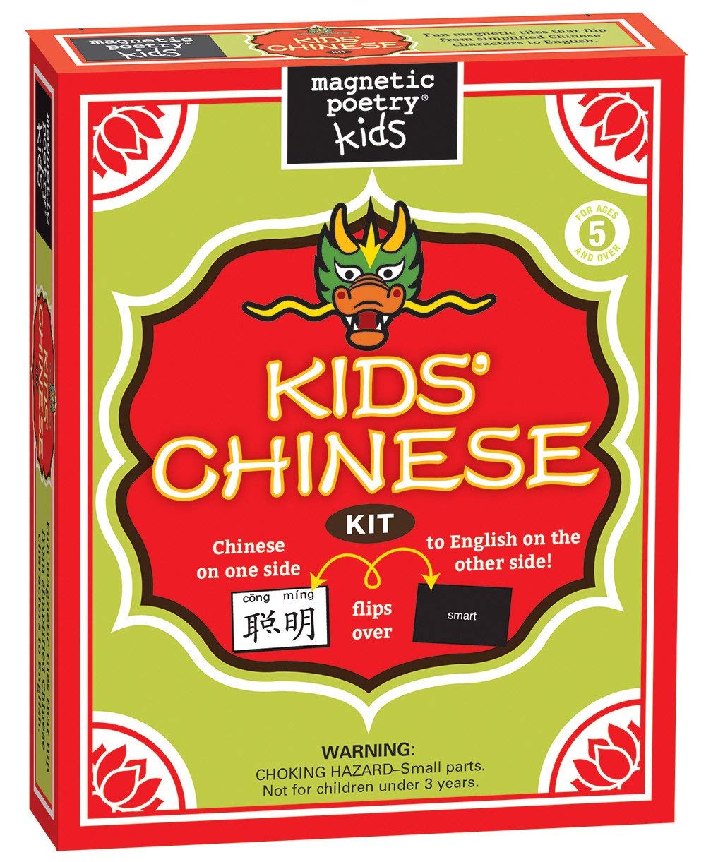 Kids' Magnetic Chinese Word Kit - Celador Books & Gifts