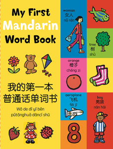 My First Mandarin Word Book - Celador Books & Gifts