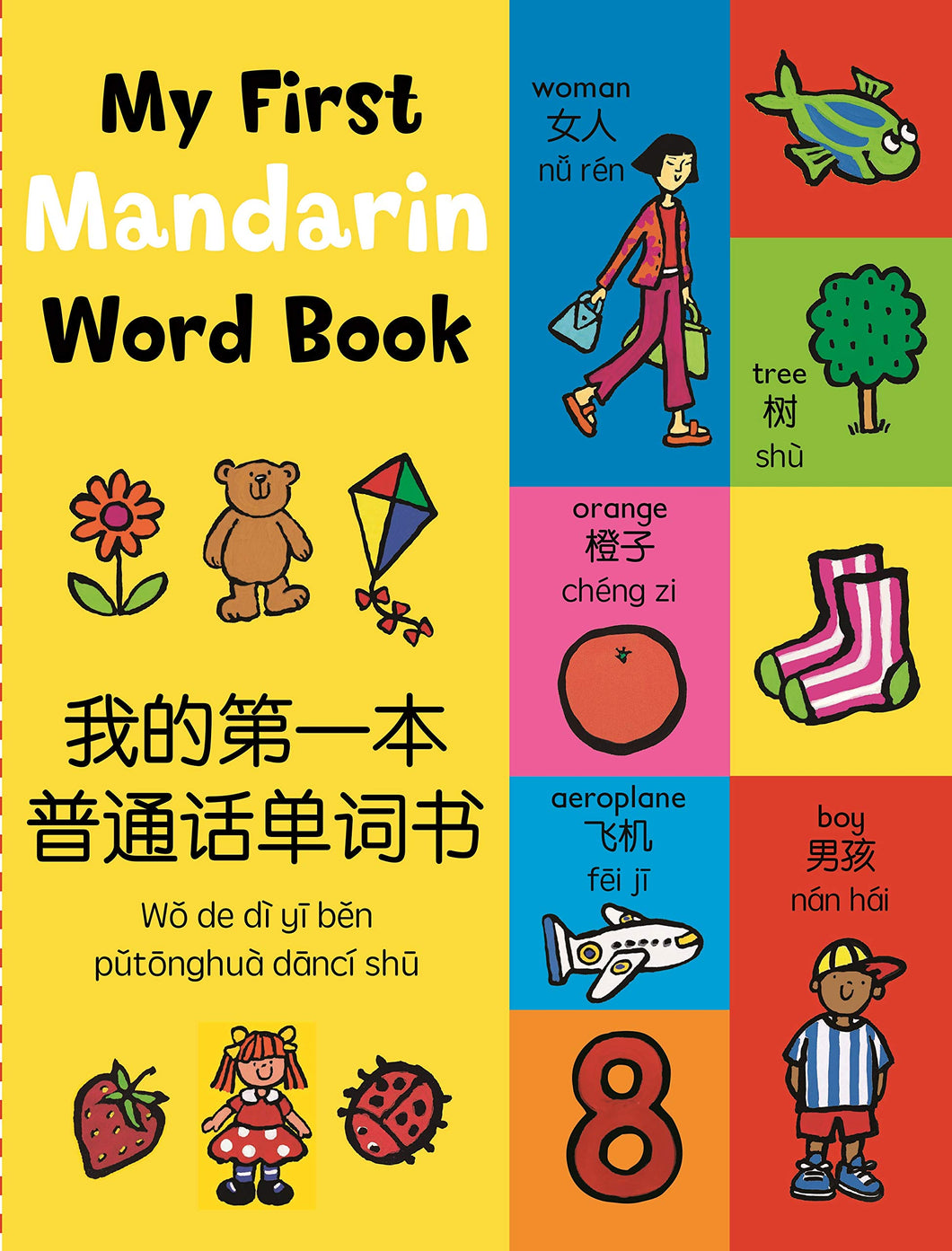 My First Mandarin Word Book - Celador Books & Gifts